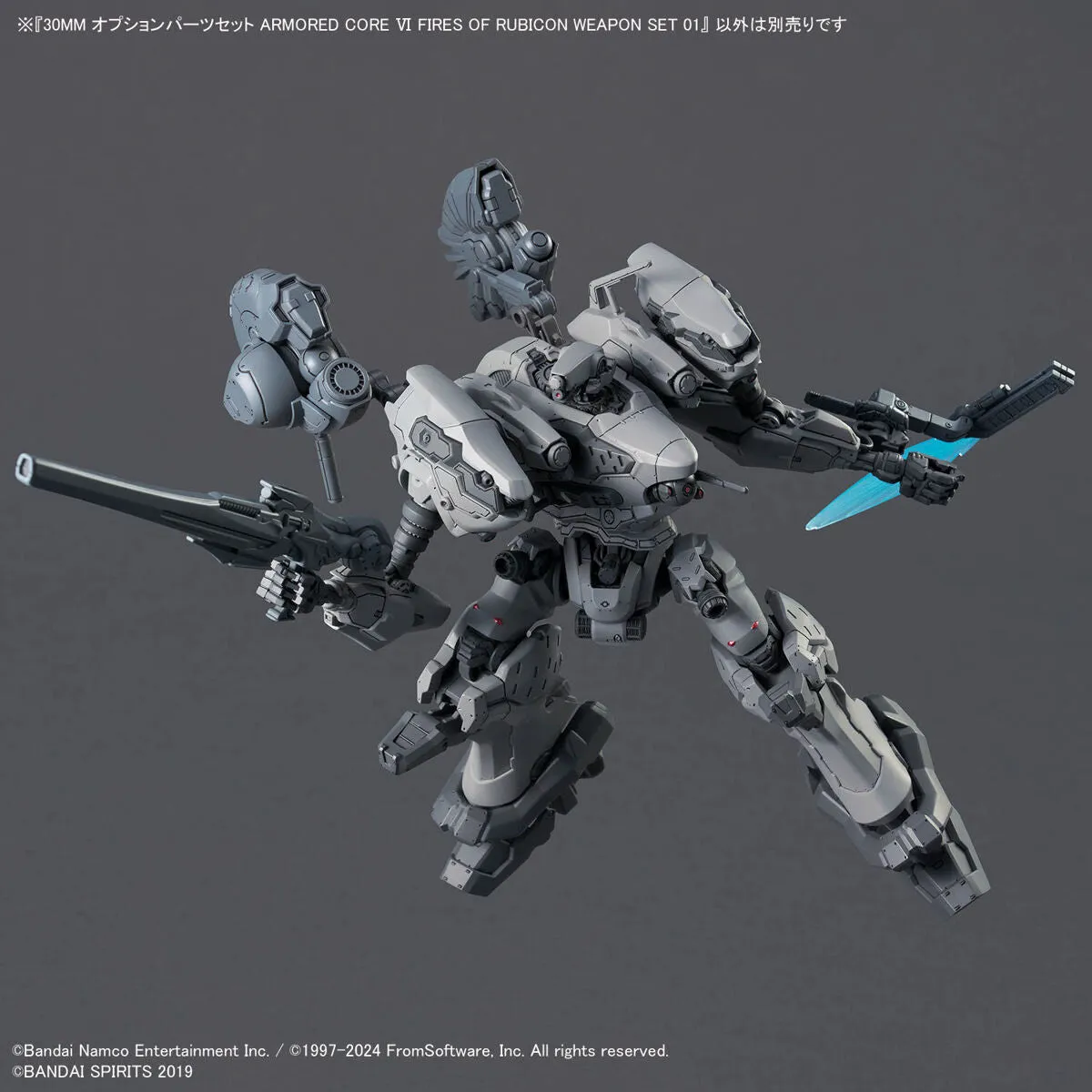 30mm Option Parts Set Armored Core Ⅵ Fires of Rubicon Weapon Set 01