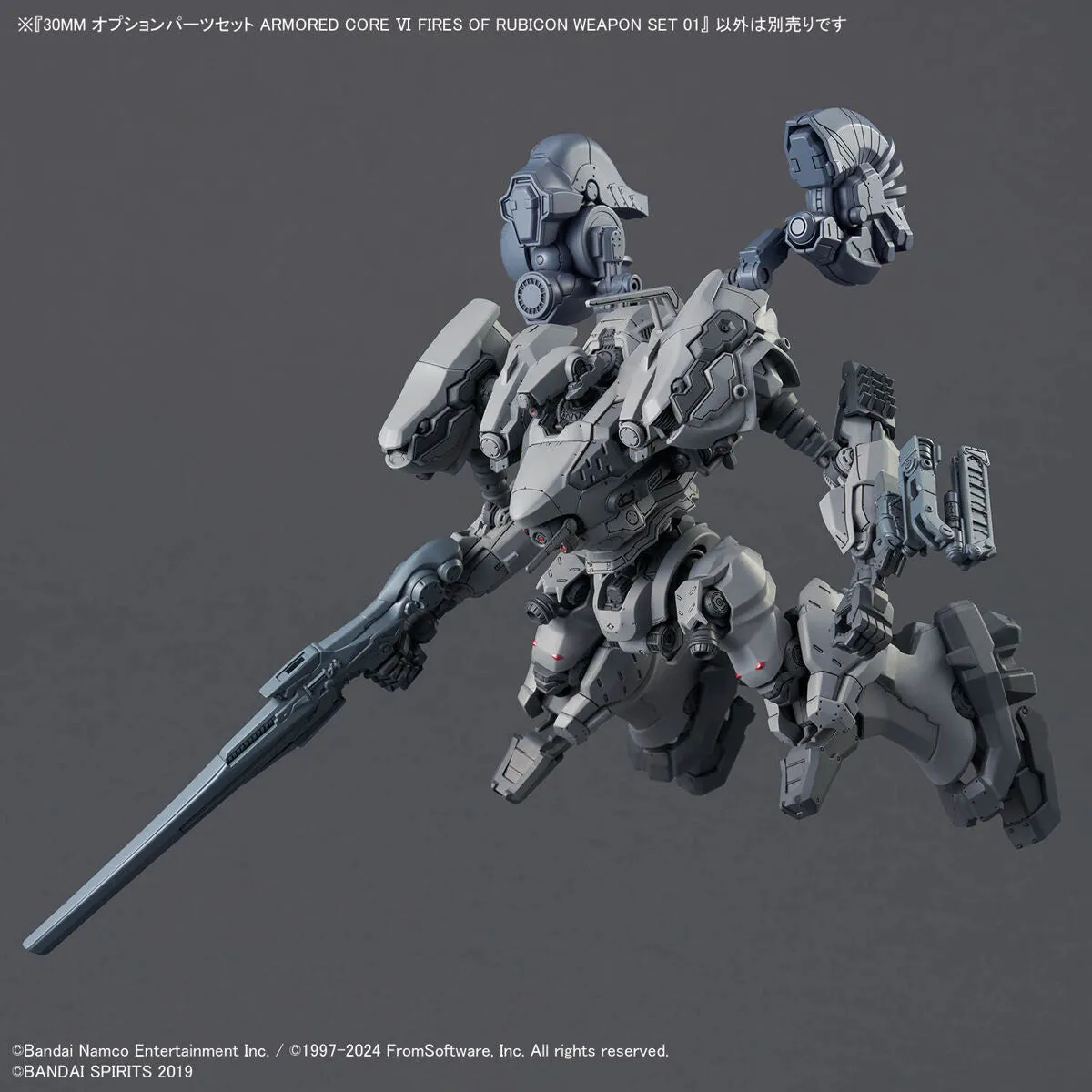 30mm Option Parts Set Armored Core Ⅵ Fires of Rubicon Weapon Set 01